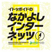 itopoid - Towels - VTuber