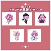 Ramu Yumemi - Key Chain - Acrylic Key Chain - VTuber