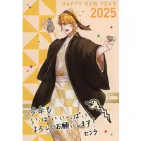 Senra - Postcard - UraShimaSakataSen (USSS)