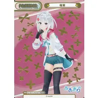 Moemi Yomeno - Trading Card - Rebirth for you - Aogiri High School