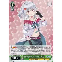 Moemi Yomeno - Character Card - Trading Card - Weiss Schwarz - Aogiri High School