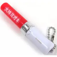 Ookami Mio - Key Chain - Pen Light - hololive