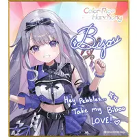 Koseki Bijou - Illustration Board - Advent