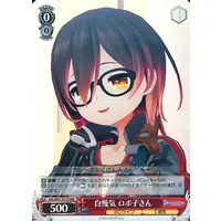Roboco-san - Trading Card - Weiss Schwarz - hololive