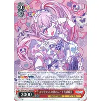 Chiyoura Chiyomi - Character Card - Trading Card - Weiss Schwarz - Aogiri High School