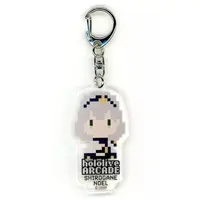 Shirogane Noel - Key Chain - hololive