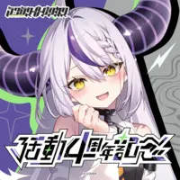 La+ Darknesss - Complete Set - Character Card - Acrylic stand - Stickers - Key Chain - Hand-signed - Slippers - Plush - hololive