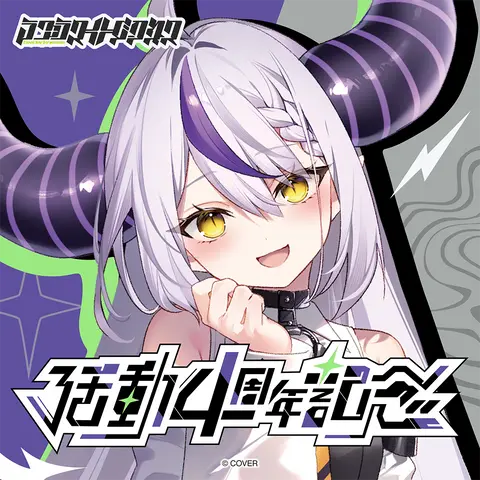 La+ Darknesss - Complete Set - Character Card - Acrylic stand - Stickers - Key Chain - Hand-signed - Slippers - Plush - hololive