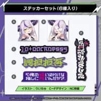La+ Darknesss - Stickers - hololive
