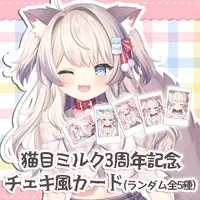 Nekome Milk - Character Card - VTuber (Random Item)