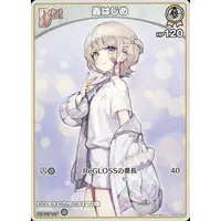 Todoroki Hajime - Trading Card - hololive OFFICIAL CARD GAME - hololive