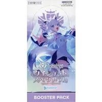 Advent - Trading Card - hololive OFFICIAL CARD GAME - Magical Girl holoWitches