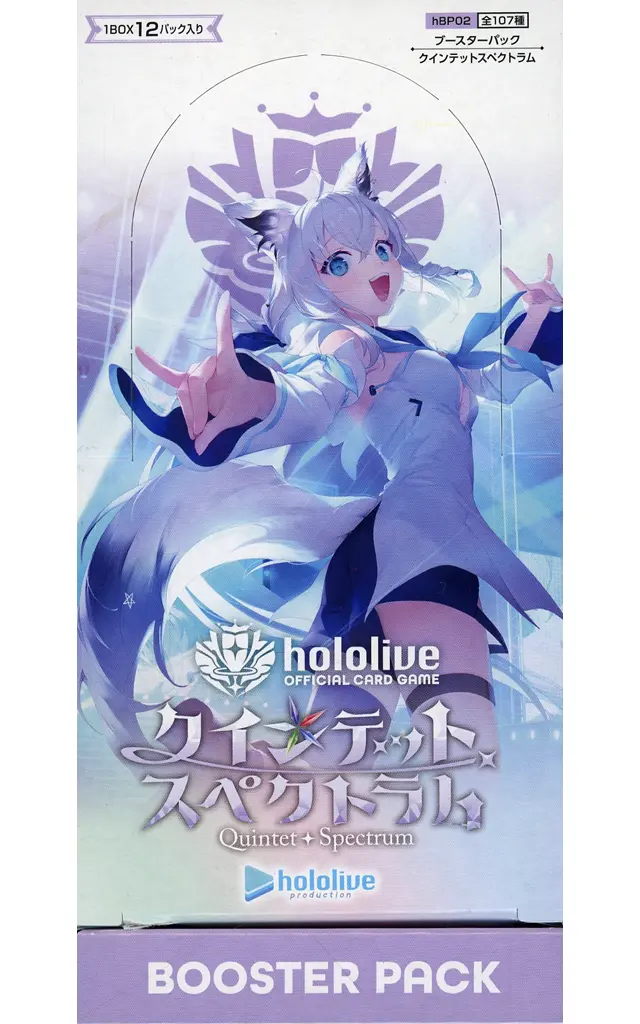 Advent - Trading Card - hololive OFFICIAL CARD GAME - Magical Girl holoWitches