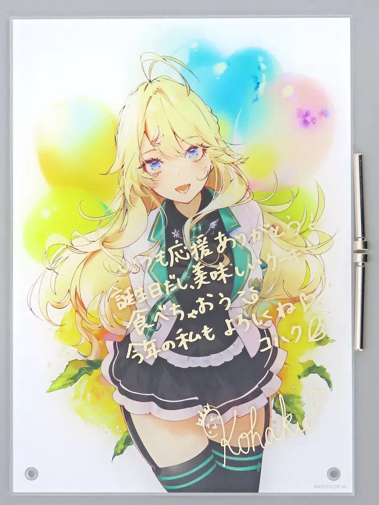 Todo Kohaku - Acrylic stand - Acrylic Art Plate - Nijisanji