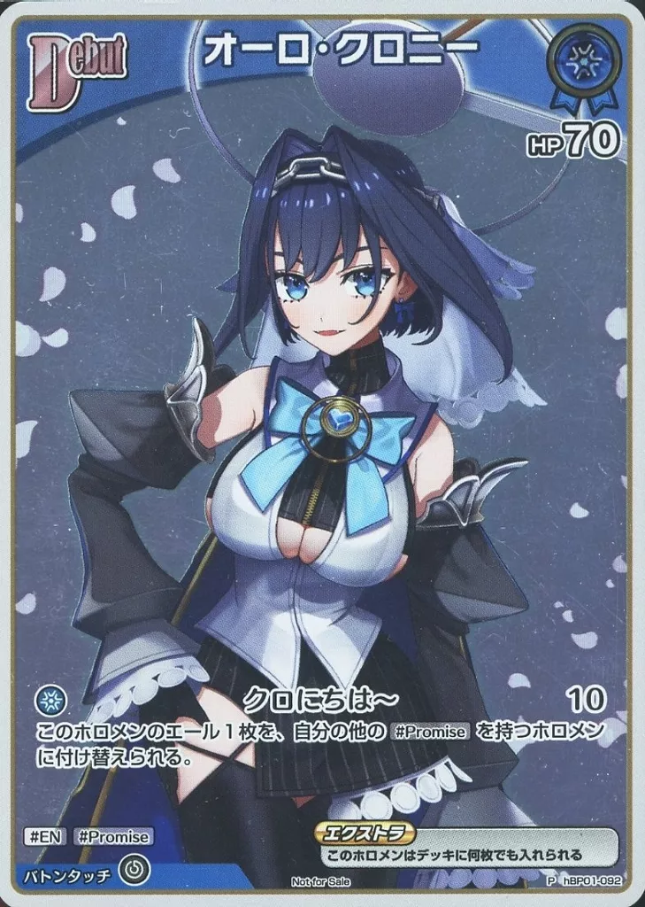 Ouro Kronii - Trading Card - hololive OFFICIAL CARD GAME - hololive English