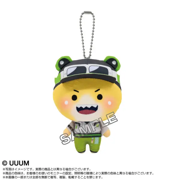 Siva - Key Chain - Plush - Colorful Peach