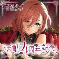 Takane Lui - Complete Set - Desk Mat - Trading Card Supplies - Card Sleeves - Plush - Postcard - hololive