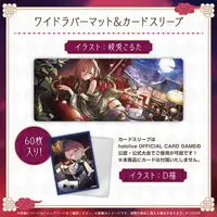 Takane Lui - Desk Mat - Trading Card Supplies - Card Sleeves - hololive