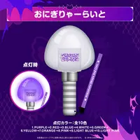 Nekomata Okayu - Pen Light - hololive