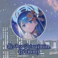 Suimin. - Badge - VTuber