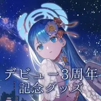 Suimin. - Complete Set - Plastic Folder - Stationery - Badge - Hand-signed - Acrylic Art Plate - Postcard - VTuber