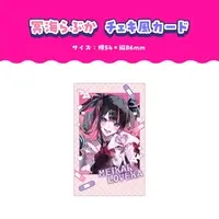 Meikai Loveka - Character Card - NoriPro