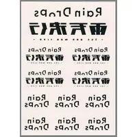 Rain Drops - Stickers