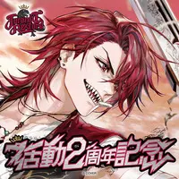 Jurard T Rexford - Complete Set - Desk Mat - Trading Card Supplies - Badge - Hand-signed - Calendar - HOLOSTARS