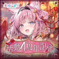 Hakui Koyori - Complete Set - Postcard - Plush - Hand-signed - Trading Card Supplies - Desk Mat - Key Chain - hololive