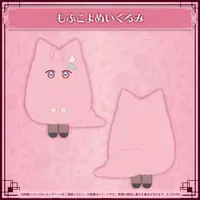 Hakui Koyori - Plush - hololive