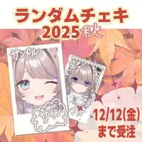 Yunami Toiro - Character Card - VTuber (Random Item)