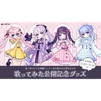 VTuber - Complete Set - Key Chain - Character Card - Stickers - Acrylic Key Chain - Kanami Yuyu & Hoshinone Koron & Shizukawa Nanoka & Kato Cherie