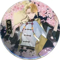 Senra - Badge - UraShimaSakataSen (USSS)