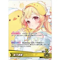 Otonose Kanade - Trading Card - hololive OFFICIAL CARD GAME - hololive