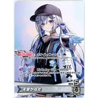 Amane Kanata - Trading Card - hololive OFFICIAL CARD GAME - hololive