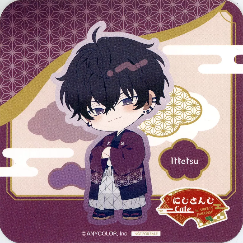 Saiki Ittetsu - Tableware - Coaster - Oriens