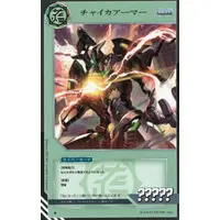 Hanabatake Chaika - Character Card - Nijisanji