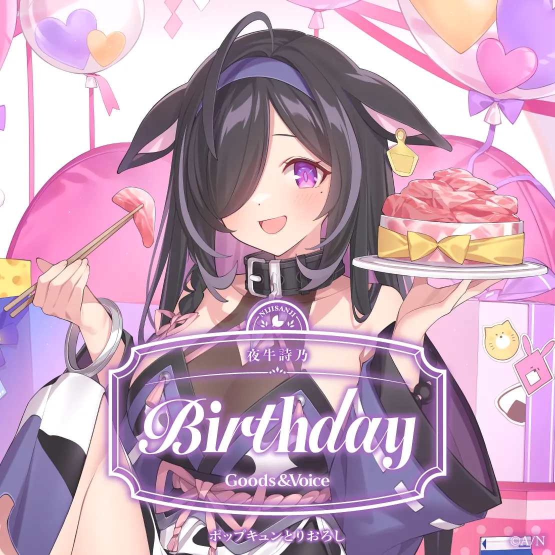 Yagyu Shino - Key Chain - Character Card - Tapestry - Badge - Acrylic Art Plate - Birthday Merch Complete Set - Acrylic Key Chain - Yoiyume