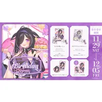 Yagyu Shino - Key Chain - Character Card - Tapestry - Badge - Acrylic Art Plate - Birthday Merch Complete Set - Acrylic Key Chain - Yoiyume