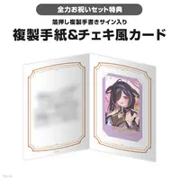Yagyu Shino - Key Chain - Character Card - Tapestry - Badge - Acrylic Art Plate - Birthday Merch Complete Set - Acrylic Key Chain - Yoiyume