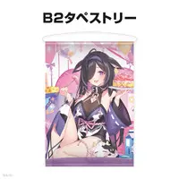 Yagyu Shino - Key Chain - Character Card - Tapestry - Badge - Acrylic Art Plate - Birthday Merch Complete Set - Acrylic Key Chain - Yoiyume