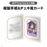 Yagyu Shino - Key Chain - Character Card - Acrylic Art Plate - Acrylic Key Chain - Yoiyume
