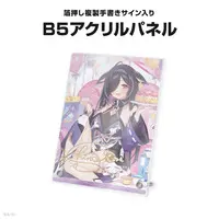 Yagyu Shino - Key Chain - Character Card - Acrylic Art Plate - Acrylic Key Chain - Yoiyume