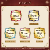 Fuwawa Abyssgard - Badge - Pin - Advent