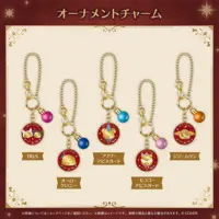 Gigi Murin - Key Chain - hololive English