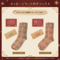 Fuwawa Abyssgard - Character Card - Clothing - Socks - Advent