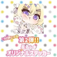 Hoshina Reki - Stickers - VTuber