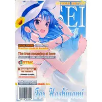 Hoshimachi Suisei - Desk Mat - Trading Card Supplies - hololive