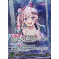 Airani Iofifteen - Trading Card - hololive OFFICIAL CARD GAME - hololive