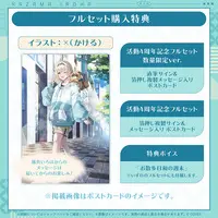 Kazama Iroha - Clothes - Complete Set - Plush - Postcard - Hoodie - Pouch - Acrylic Diorama Stand - Acrylic stand - hololive